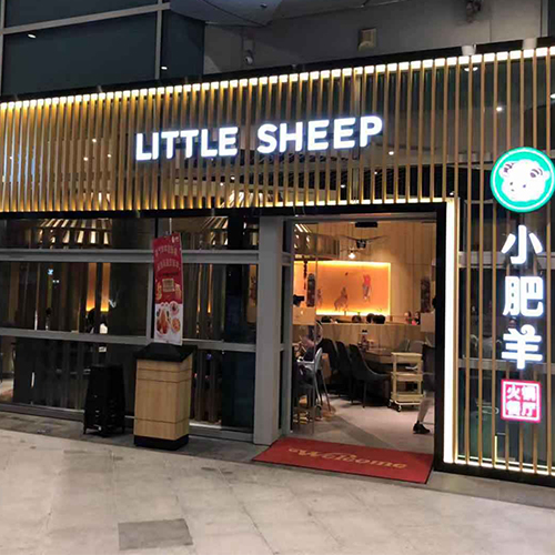 Little Sheep Hotpot Restaurant project in Singapore