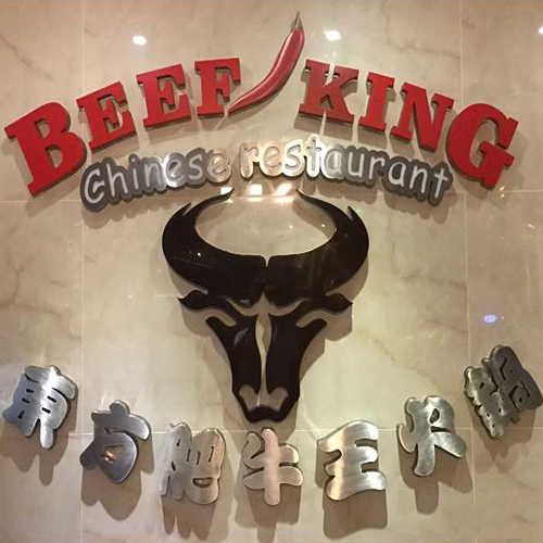 Dubai  Beef King Chinese Restaurant with AOPA Hot pot table